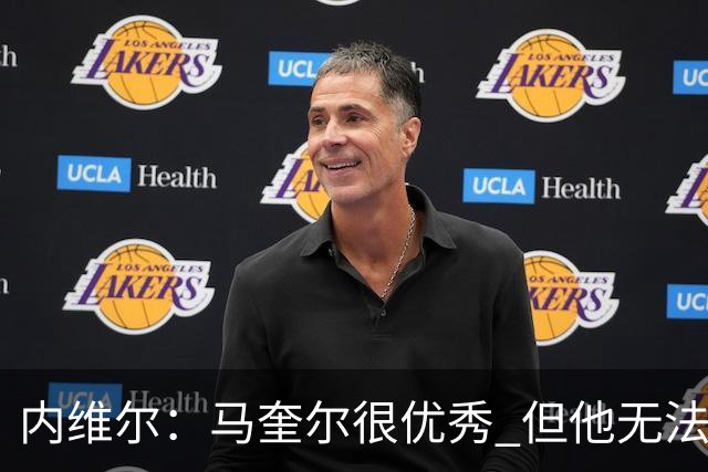 内维尔：马奎尔很优秀 但他无法适应英格兰现在的侵略性和前压